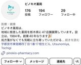 しょうがたっぷりピラフ作り方9写真