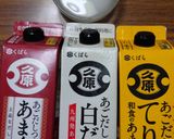 ヨウサマの減塩赤魚の醤油あんかけ作り方2写真