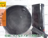 にんじんテリーヌ作り方4写真