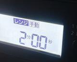 玉葱と椎茸のさば味噌和え作り方2写真