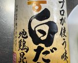 レンジで簡単♪プルプル高野豆腐の煮物作り方5写真