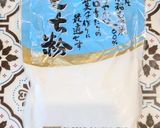 かぼちゃ団子(みたらしのタレかけ)作り方1写真