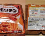 市販ソースにちょい足しで大満足ナポリタン作り方13写真