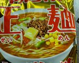 電子レンジ　マルちゃん正麺味噌の牛乳アレンジ作り方1写真