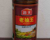 豚足の中華風煮込み作り方10写真