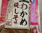 梅しらすご飯作り方2写真