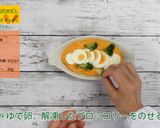 にんじんグラタン作り方9写真