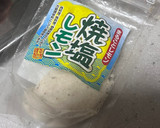 ダイエット♡鶏もも肉の塩焼きと小松菜添え作り方3写真