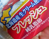 ★低糖質‼おからで作る🍓ショートケーキ💕作り方8写真