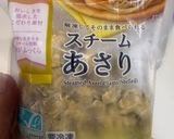 美味しい⭐︎クラムチャウダー作り方2写真