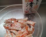 生臭さOFF!生食用 冷凍海老の解凍方法作り方3写真