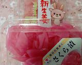 北海道♪春の甘納豆お赤飯🌸桜茶と共に🌸✨作り方1写真