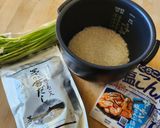 あごだしでセリ炊き込みご飯☆弁当おにぎり作り方1写真