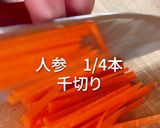 韓国魚醤を使ったキンピラレシピ！作り方1写真