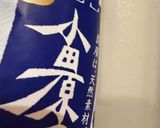 色とりどりキヌアサラダ　作り方6写真