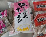名古屋名物 どて煮作り方1写真