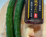 焼肉の生だれで時短爆速きゅうりの浅漬け作り方2写真