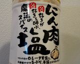 隠し味はなんでしょう？ナポリタン作り方6写真