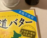 鮭と冷凍野菜のワンパン料理作り方4写真
