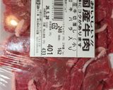 電子レンジで作るビストロ減塩無水ハヤシ作り方4写真