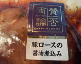 チーズ入り焼豚チャーハン作り方5写真