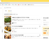 中華おこわと豆苗＆キクラゲ＆ザーサイ炒め作り方3写真