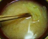 心頭滅却酷暑退散！スイカの味噌汁作り方3写真