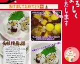 ☆さつまいもご飯☆作り方10写真