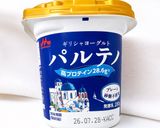 糖質制限、高蛋白生おからサラダ【橋本病】作り方5写真