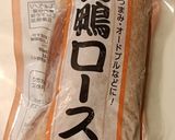 合鴨ロースとゴーヤのハーモニー作り方1写真