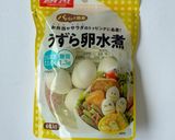 【漬けるまで3分】うずらで味玉(塩味)作り方1写真