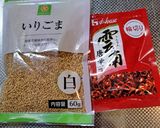 筍と蓮根のきんぴら作り方13写真