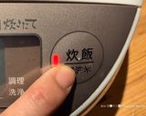 鯛1匹の旨みが染み渡る！THE 鯛めし作り方13写真