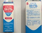 ブラウニーバッターアイス作り方8写真