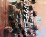 クリスマス！チョコ抹茶わらび餅クラッカー作り方1写真