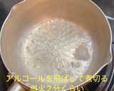 鯛のユッケ風サラダ作り方2写真