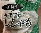 ノンフライヤーで超簡単☆ししゃも焼き定食作り方7写真