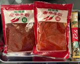 簡単　韓国万能調味料✨自家製タテギ作り方1写真