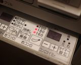 おうちで簡単、スライサーで作るフライドポテト♪♪作り方6写真