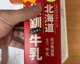 手作りふっくらハンバーグ作り方1写真