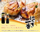 にたき一番★鯖の煮つけ作り方5写真