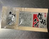 なんちゃって鰻重、絶品の茄子重です！作り方5写真