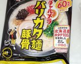 豚骨ラーメン作り方1写真