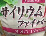 ライスペーパー　もやしお好み焼き作り方7写真
