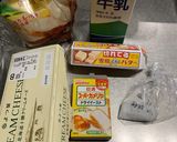 白いふんわりクリームチーズパン☆作り方2写真