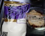 チキン南蛮大福作り方1写真