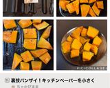 裏技バンザイ！キッチンペーパーを小さく作り方10写真