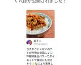 納豆キムチごはん🍚作り方8写真