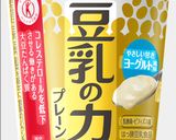健康寿命を伸ばす腸活･栄養ダイエットご飯作り方29写真