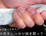 ☆ニンニクマシマシ☆「スタミナきゅうり」作り方3写真